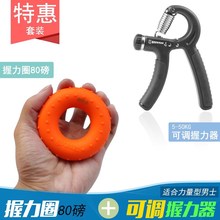 锻炼力练者肌臂握力球手劲橡皮圈1