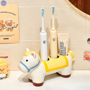 卡通小马陶瓷多巴胺电动牙刷置物架卫生间洗漱台牙具底座支架收纳