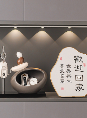时来运转中古风钥匙收纳入户玄关摆件高级装饰品进门口鞋柜置物架