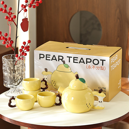 永不分梨结婚礼物送新人水壶实用生日礼物水具送闺蜜新婚茶具套组