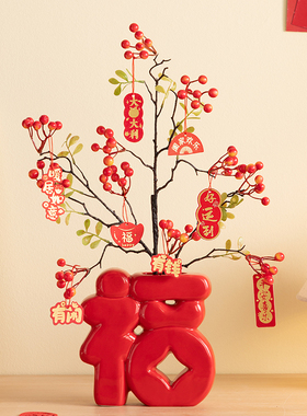 多福多钱花瓶过年装饰客厅电视柜发财果仿真花摆件年宵花乔迁之喜