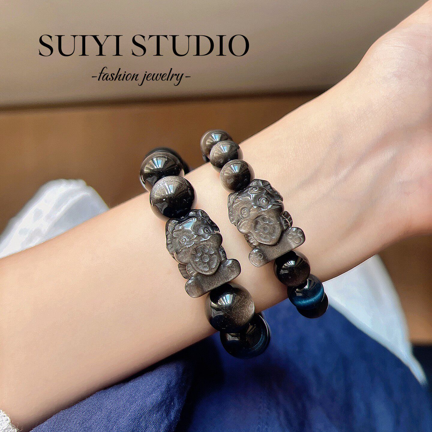 SUIYI 玄穹狩魄 原创设计 吞金兽银曜石蓝虎眼手串情侣款高级饰品
