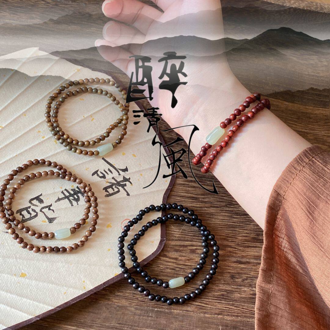 SUIYI 金丝檀木双圈佛珠手串女新中式黑檀绿檀小叶紫檀和田玉手链