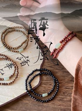 SUIYI 金丝檀木双圈佛珠手串女新中式黑檀绿檀小叶紫檀和田玉手链