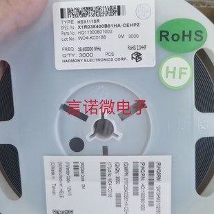 1612 X1R052000B91H DEHPQZ 热敏晶振 52M HSX111SR 加高 52MHZ
