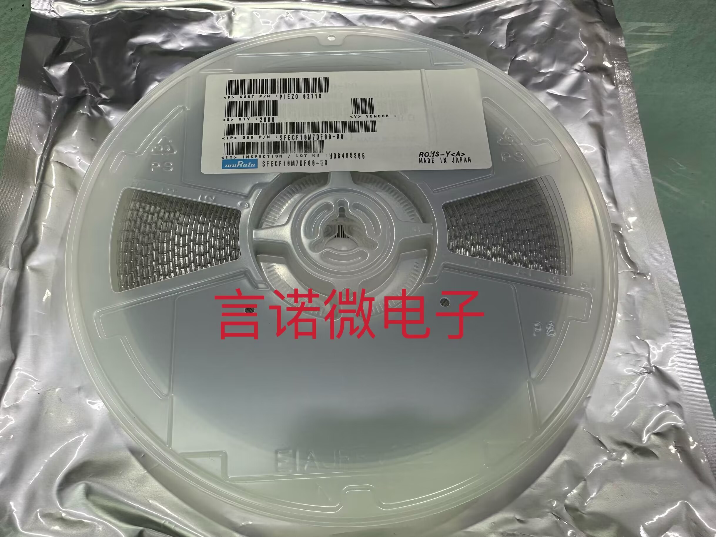 村田 SFECF10M7DF00-R0 3.45X3.1 10.7MHZ 10.7M 6dB 陶瓷滤波器 电子元器件市场 滤波器 原图主图