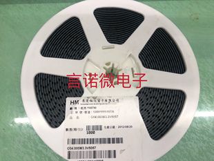 3.3V 7.0 54MHZ NTK 54M OSC 5.0 54.000MHZ 7050 有源振蕩器