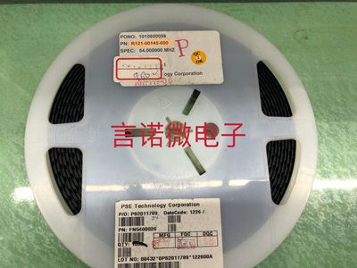 亚陶/ECERA FN5400026 5X7 54.000MHZ 3.3V 4个脚 5070有源贴片