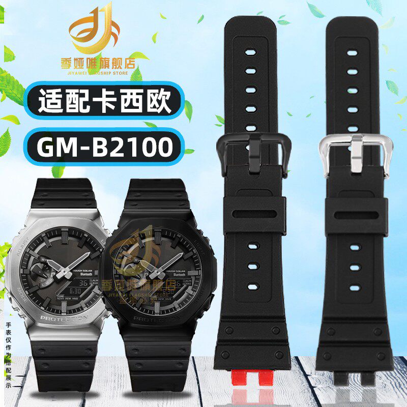 适配卡西欧G-SHOCK农家橡树配件改装GM-B21L00D-1A BD树脂手表带