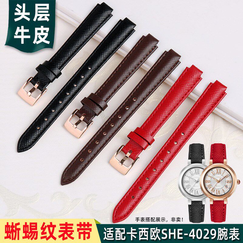 适配卡西欧2749女士真皮表带SHE-4029/3034 she-3041V凸口表链10M