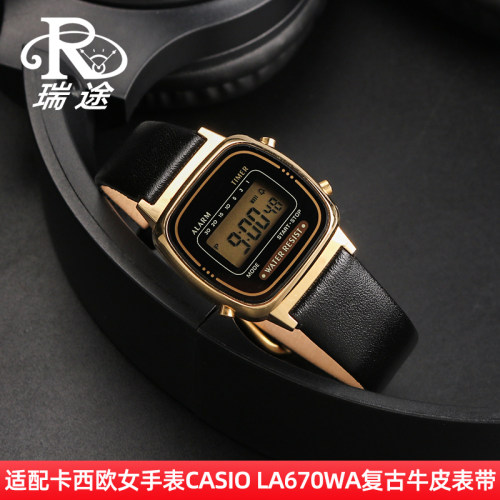 适配CASIO小g金表LA670W/680/690 A158/159/168/169男女真皮表带