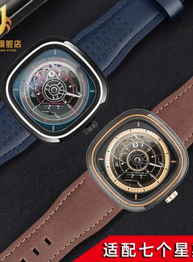 适配原厂适配7个星期五表带T1/01T3/01T2/01真皮表带26mm专用配件