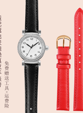 适用蔻驰麦迪逊14502400 14502399系列女R士红色真皮手表带配件