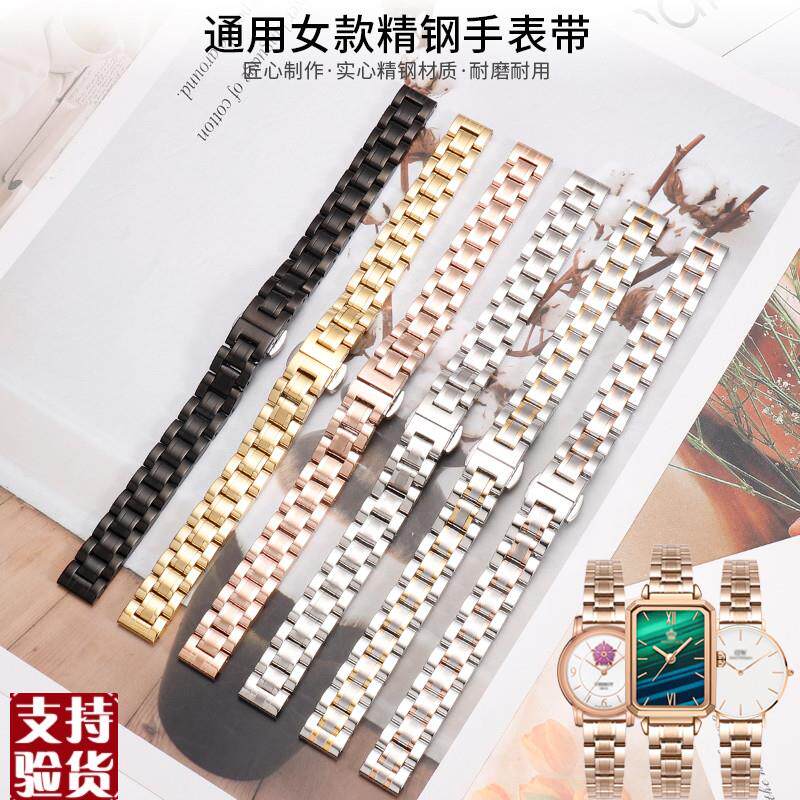 适配原厂小方表精钢表带女款dsw天梭古尊天王芙丽卡西欧小绿表手
