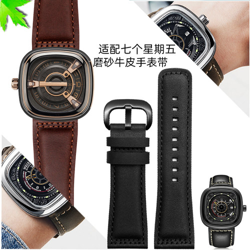 适配七个星期五表带真皮男表带M2/Q201/02/03系列V手表配件28mm