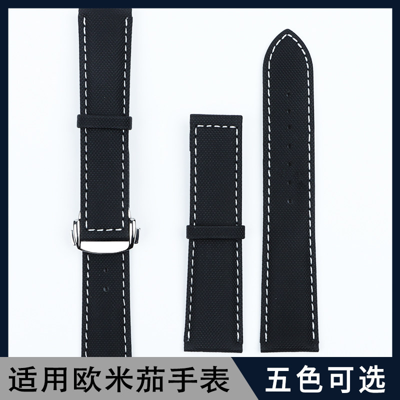 尼龙帆布代用豪雅竞潜欧米茄手表带海马浪D琴康卡斯19/2021/22mm