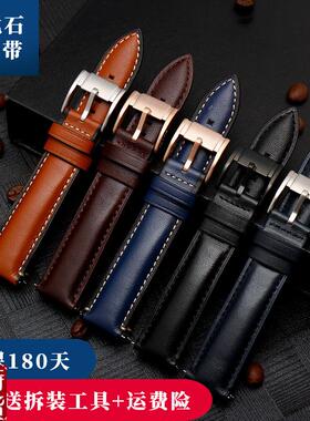 适配原厂Fossil化石Q智能FTWq1114 ME3110 FS5436真皮表带男20 22