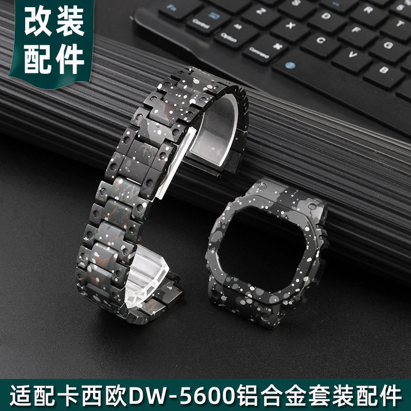 适配卡西欧DW5600小方块表链GW5600钛铝合金手表T带男改装金属表