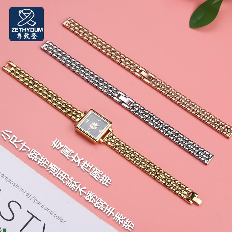 适用原厂表带女小尺寸钢带通用款不锈钢手表带6810mm代用Rosemont