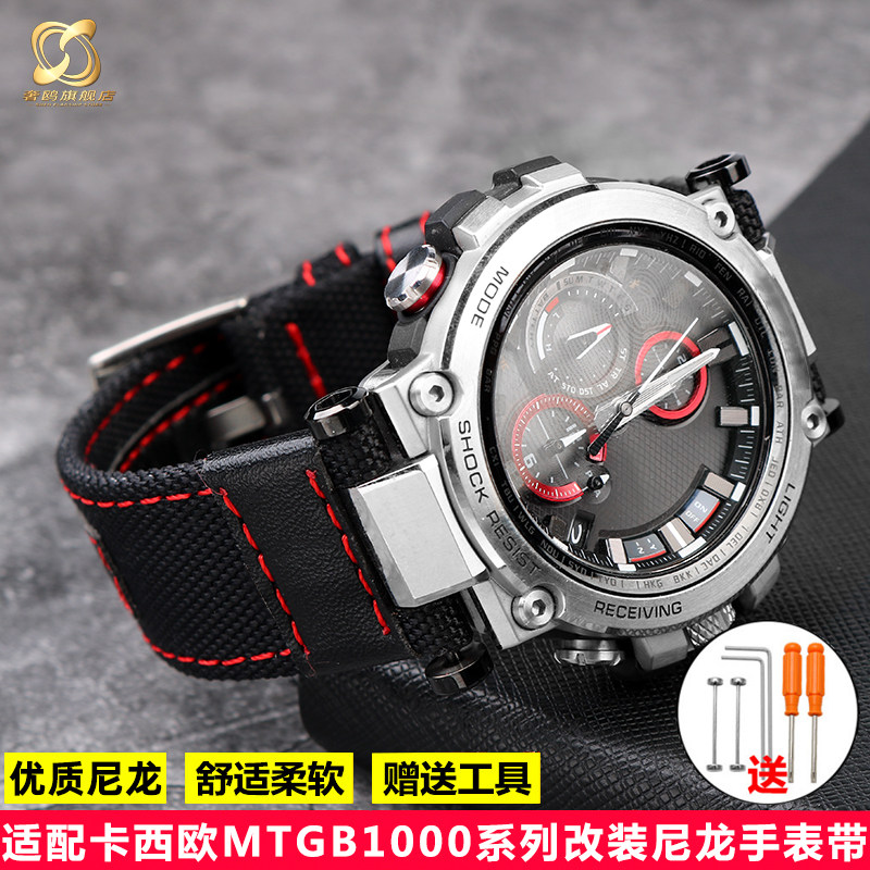 适用G-SHOCKCASIO手表MTG-B1000K系列改装户外尼龙帆布表带配件