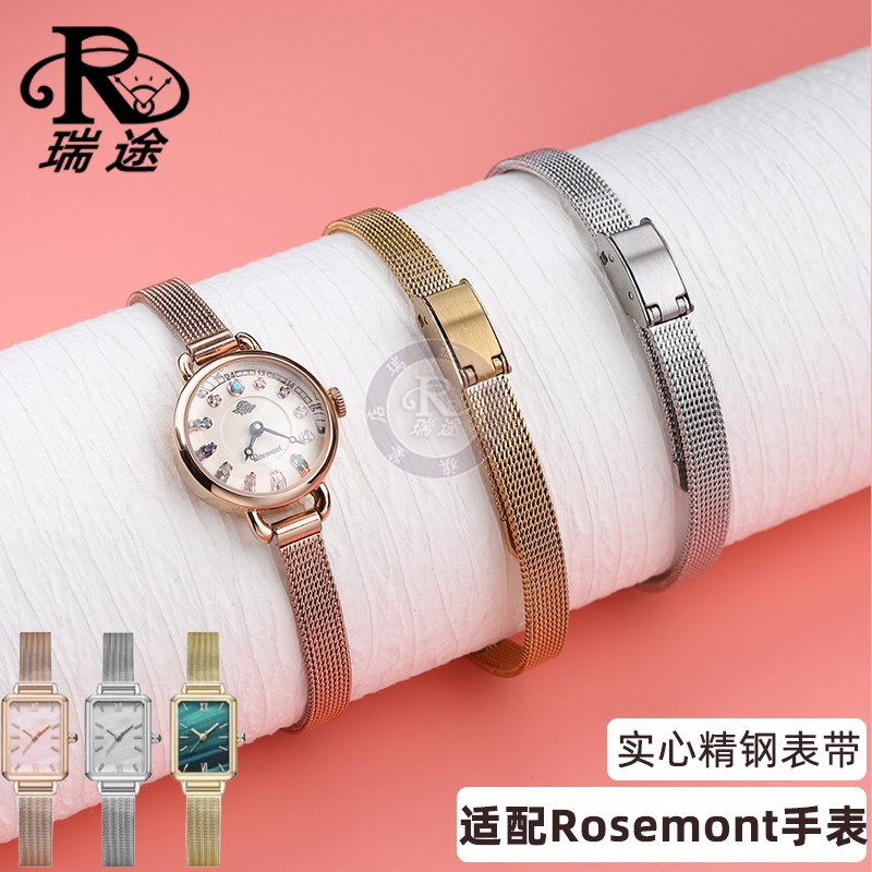 适配孙艺珍同款Rosnemont手表女罗斯蒙特复古小金表圆盘彩钻手表