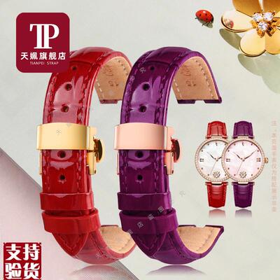 适配原厂格雅星空系列f亮光红色女8215 8216真皮手表带蝴蝶扣牛皮