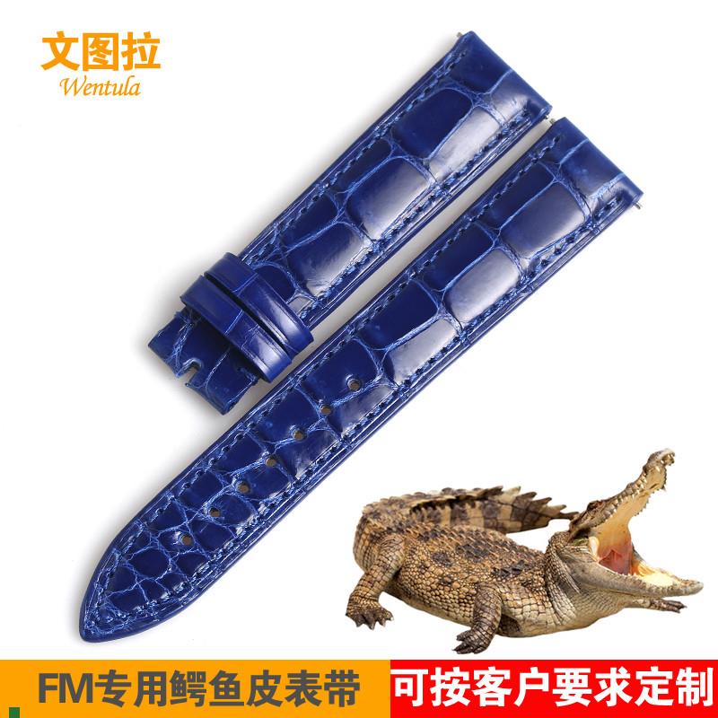 适用原厂鳄鱼皮彩色表带适合法兰克穆勒表带FM7500女皮带真皮表带