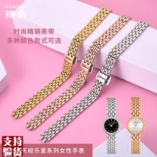 适配原厂转角天梭乐爱摩登系列T0t58手表带钢带金属表链T058009A