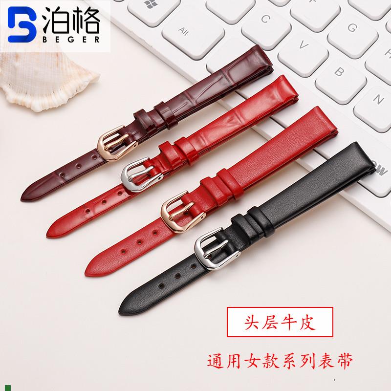适用原厂头层真皮手表带女士纤细小尺寸牛皮表带681014mm黑紫红白