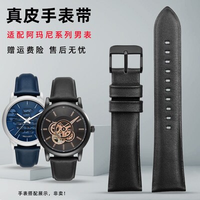 适配阿玛尼机械黑武士表链AR60012/1732/1H692/1981真皮男表带22m