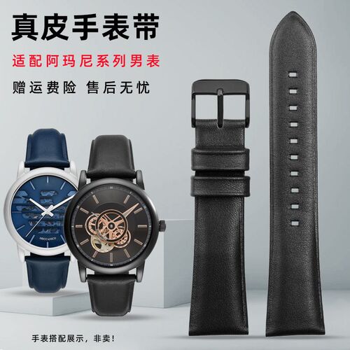 适配阿玛尼机械黑武士表链AR60012/1732/1H692/1981真皮男表带22m