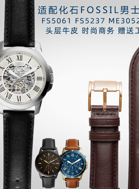 FOSSIL男士真皮表带 玫瑰金扣w22mm蓝色表带 奢欧秋季流行平直接