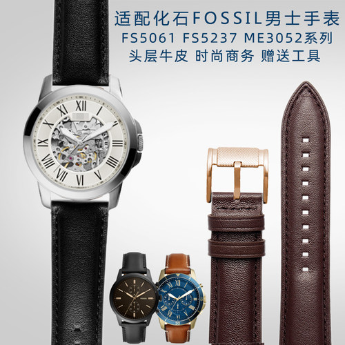 FOSSIL男士真皮表带 玫瑰金扣w22mm蓝色表带 奢欧秋季流行平直接