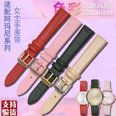 适配原厂女真皮手表带阿玛尼AR1681 AR1910 ARJ11149 AR11041配件