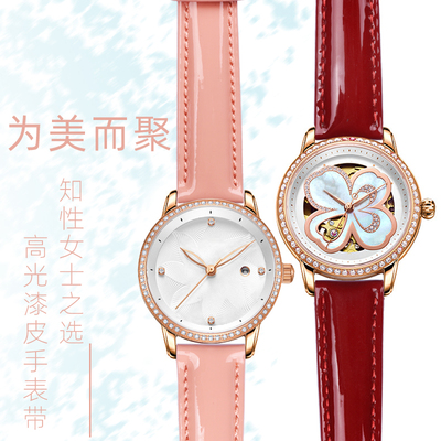 适配唯路时飞亚达四叶草化石vDW卡西欧女士亮光真皮表带配件16mm
