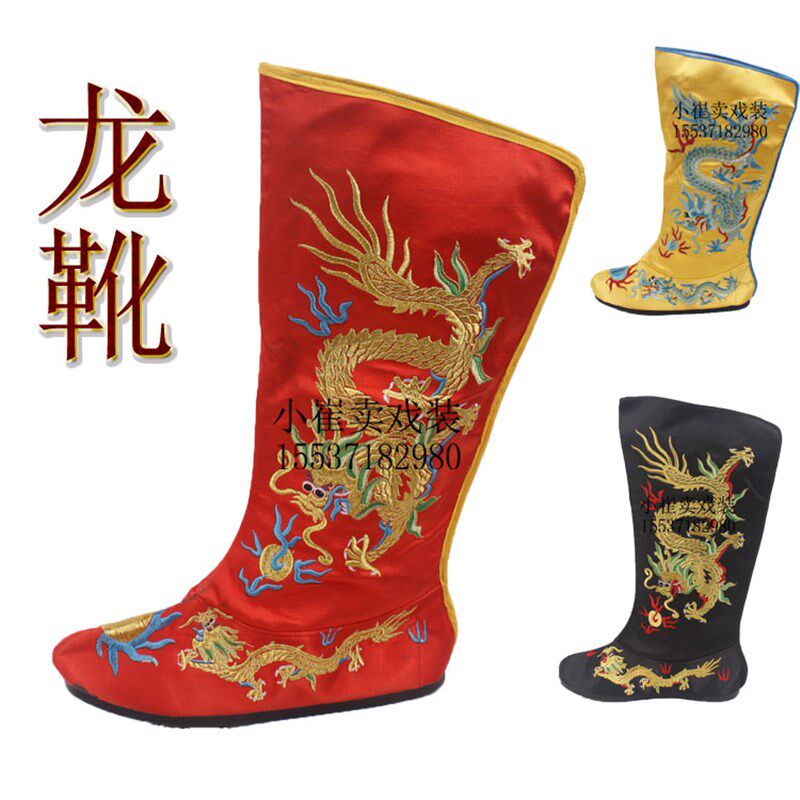 龙靴变脸靴古代皇帝龙靴t古装男鞋绣龙靴子平底官靴子戏剧龙靴