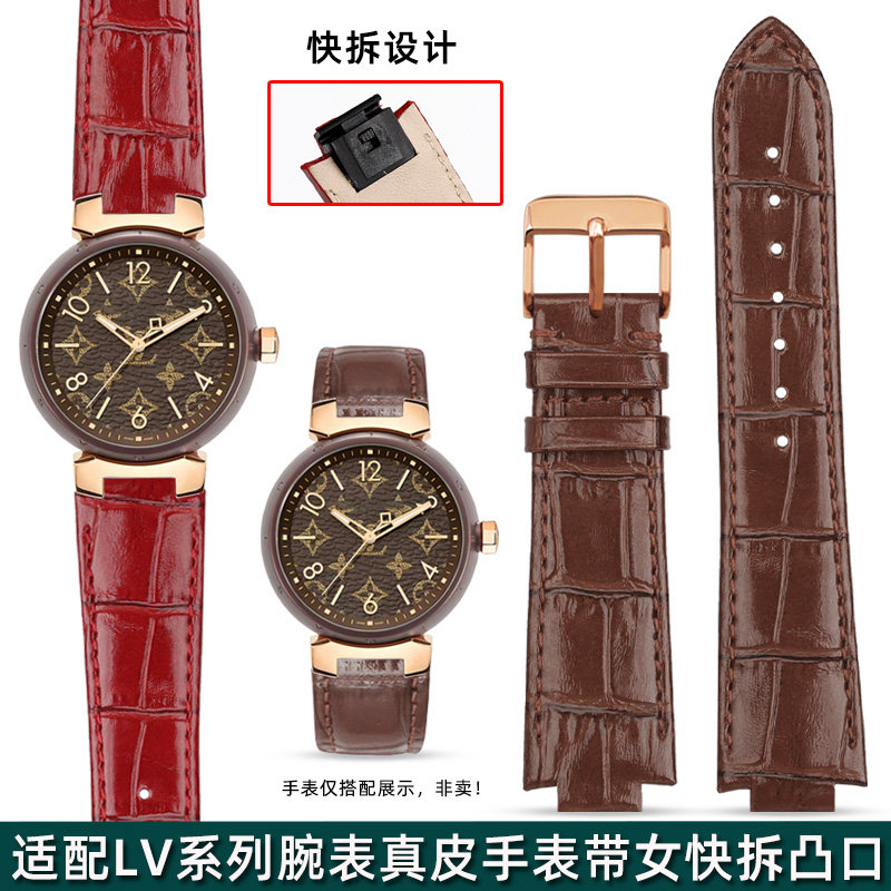 适配LV路易e 威登经典真皮手表带三代智能快拆凸口牛皮表链10 12m