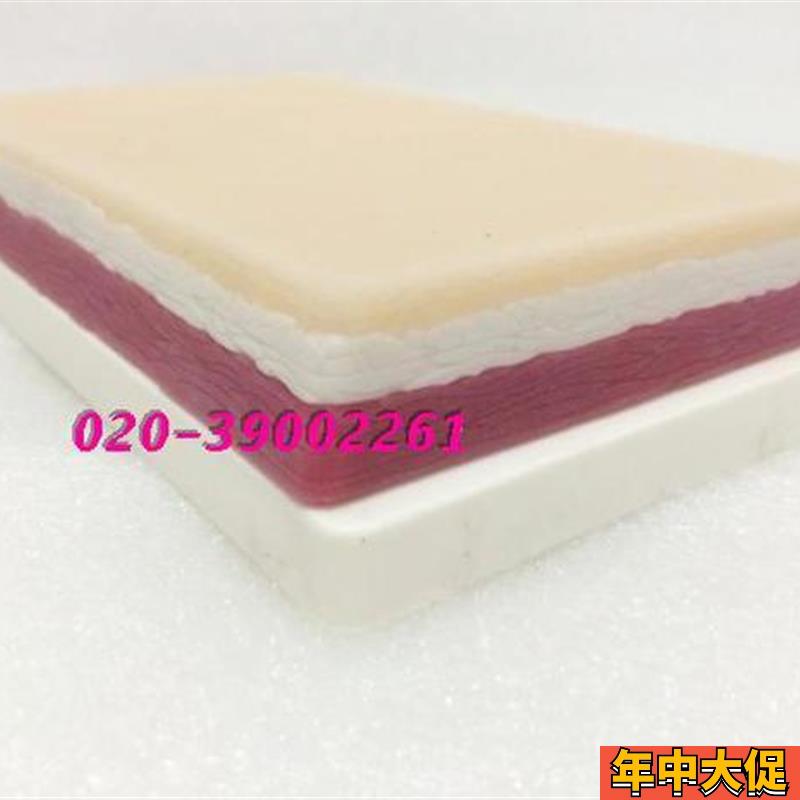 高级外科切开缝合技能练习皮肤模块 医用人体皮肤缝合训练模型
