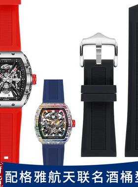 适配原厂格雅GEYAf手表带硅胶中国航天ASES太空联名款七彩虹长城