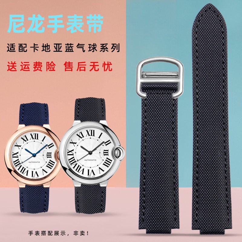 尼龙手表带男 适配卡地亚蓝气球凸口黑骑士牛皮底表链18 Y20mm黑