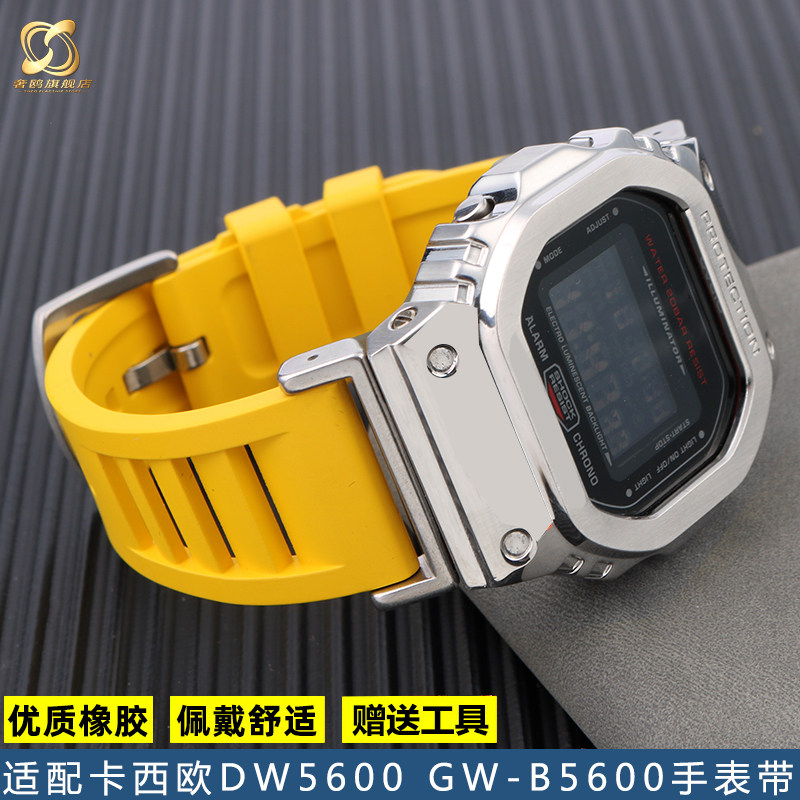 适配G-SHOCKCASIO小方块GM-5A600 DW5600/5610系列氟橡胶表带