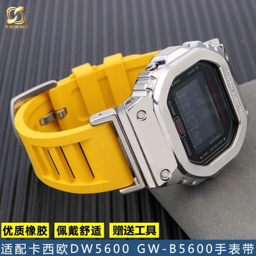 适配G-SHOCKCASIO小方块GM-5A600 DW5600/5610系列氟橡胶表带