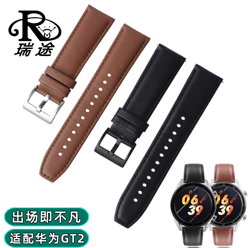 适用吉普Jeep黑骑士F-X1智能牛皮手表带钢带 通用荣耀magic.2 男2