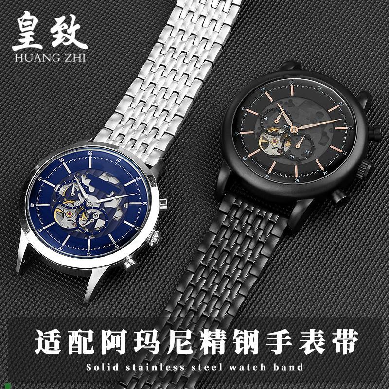 适用原厂适配阿玛尼黑武士实心精钢手表带AR6002511242AX7105钢带