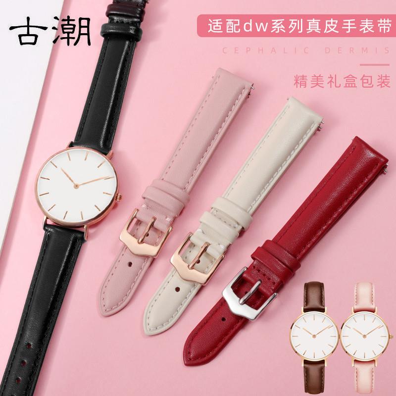 适用原厂适配dw手表带真皮原装男女丹尼尔惠灵顿针扣皮带牛皮简约
