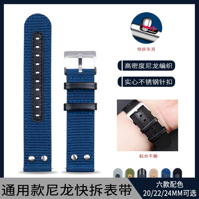 高密度AGT尼龙表带NATO代用欧米茄百年灵万J国天梭卡西欧20/22/24