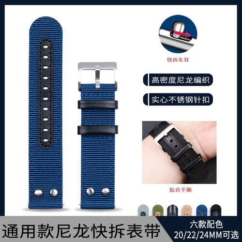 高密度AGT尼龙表带NATO代用欧米茄百年灵万J国天梭卡西欧20/22/24