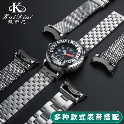 适用西铁b城BJ8050-08E表耳定制 钢带 小怪兽表带 手表配件改装