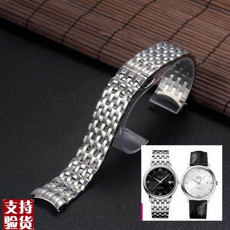 适配原厂carty钢表带手表配件 欧米茄表带碟飞蝶N飞 弧口 20mm 男