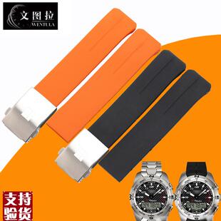 T33 适配原厂文图拉表带 T047 Touch 硅胶橡 T0g13天梭腾智z353T